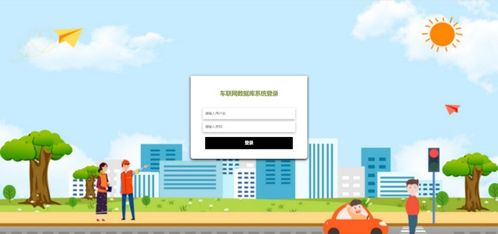 基于Flask的Python車聯(lián)網(wǎng)數(shù)據(jù)庫系統(tǒng)構(gòu)建 集成交通爬蟲、可視化大屏與網(wǎng)絡(luò)安全開發(fā)