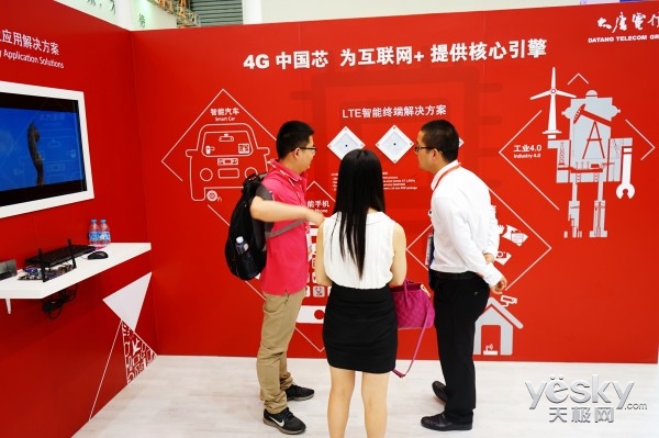 四箭齊發(fā) 大唐電信攜全線新品亮相MWC上海，深耕智能科技技術(shù)開(kāi)發(fā)前沿