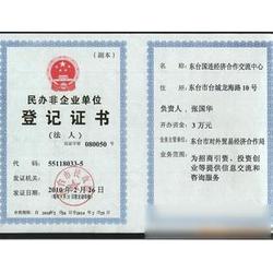 鹽城市技術(shù)轉(zhuǎn)讓市場概覽 供應商、廠家與批發(fā)平臺全解析